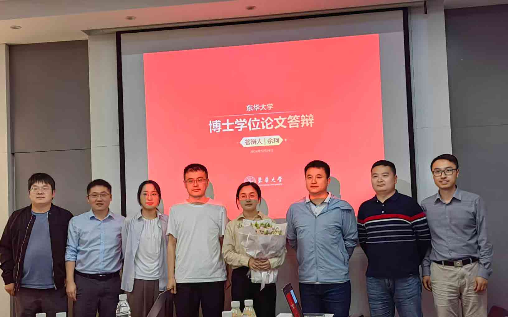 Congratulations to Dr. Yu