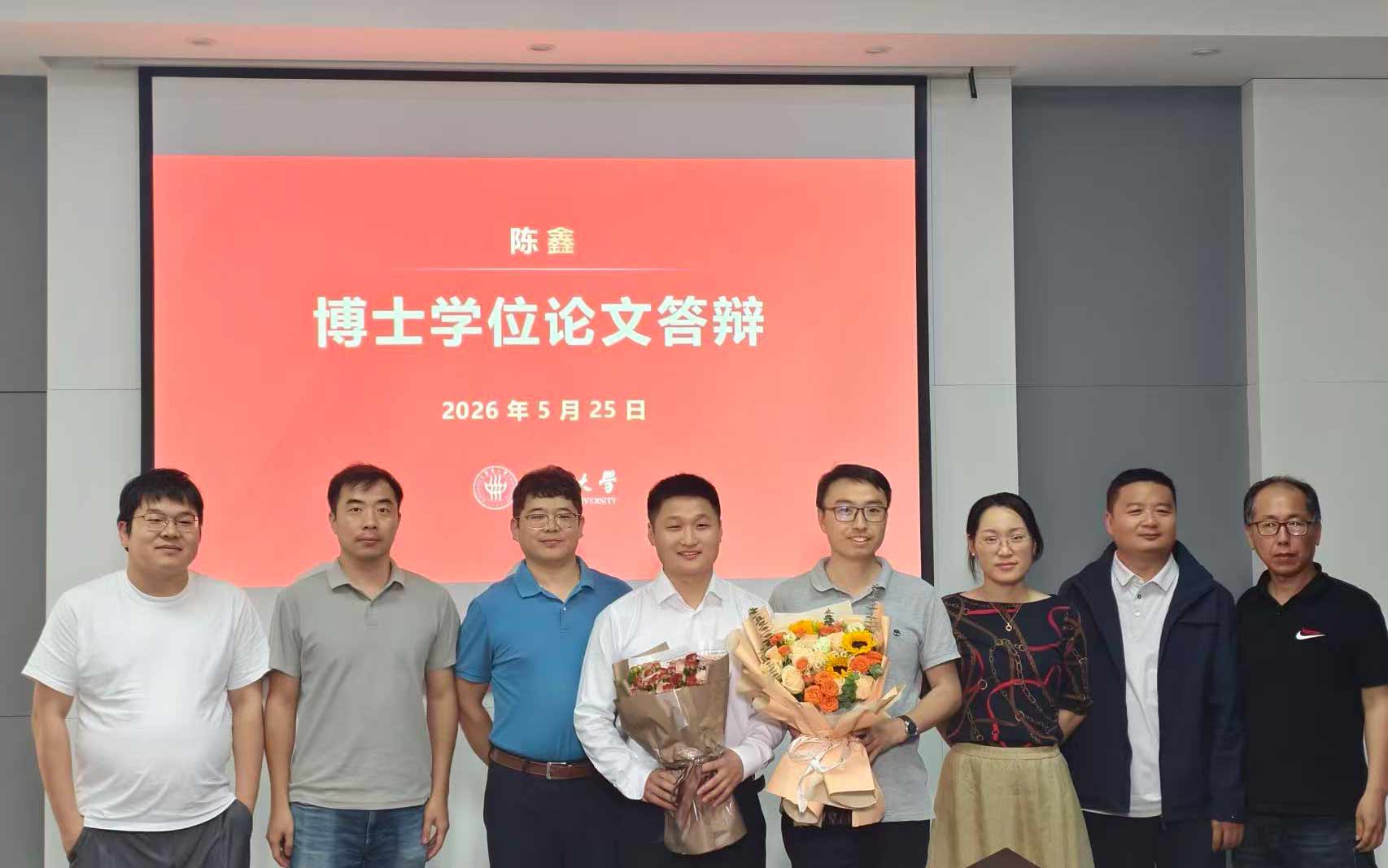 Congratulations to Dr. Chen