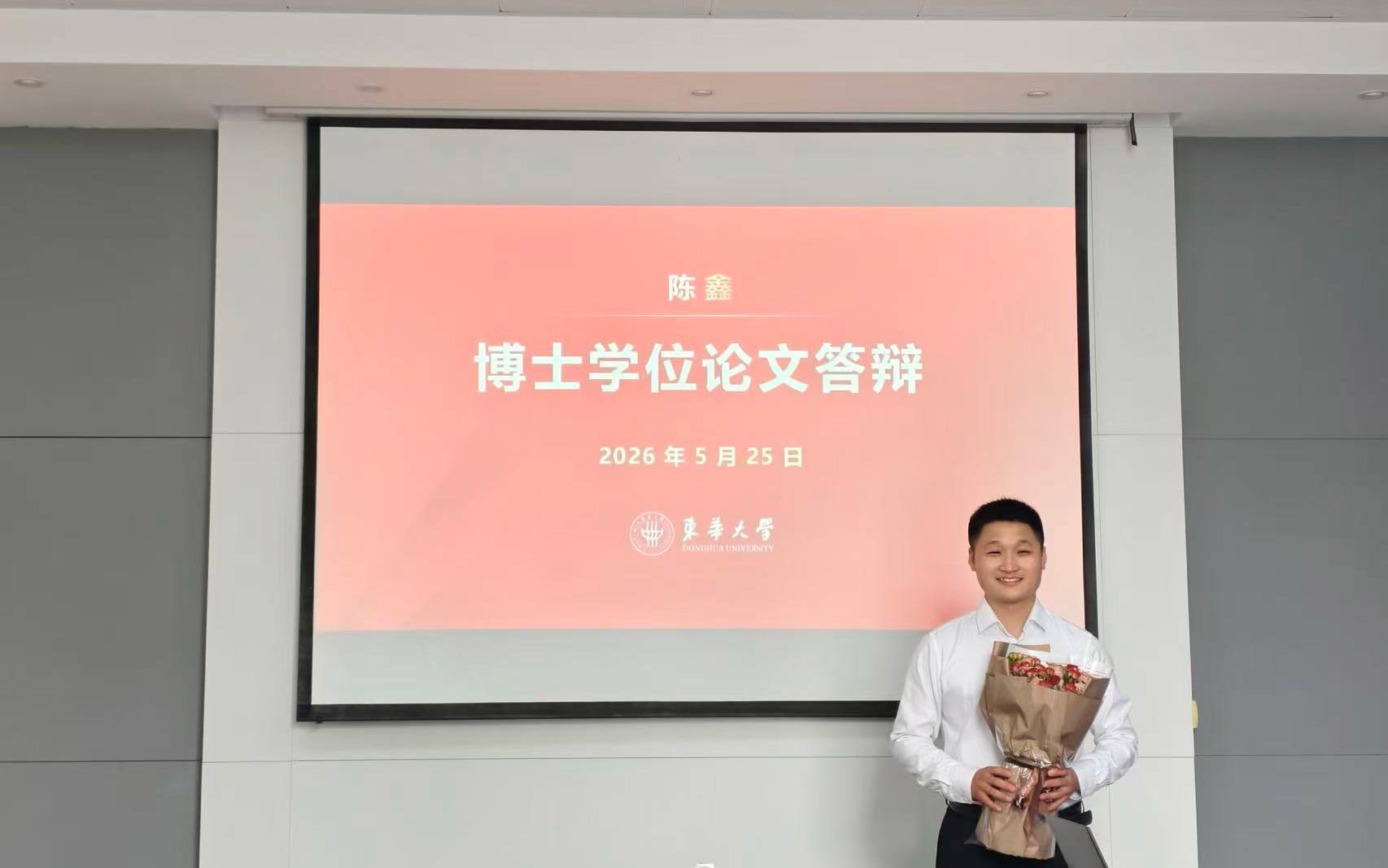 Congratulations to Dr. Chen