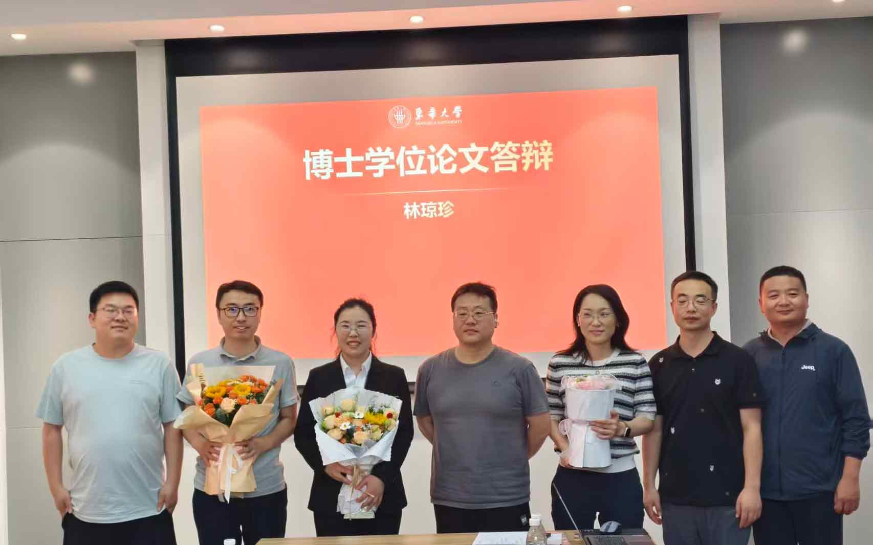 Congratulations to Dr. Lin