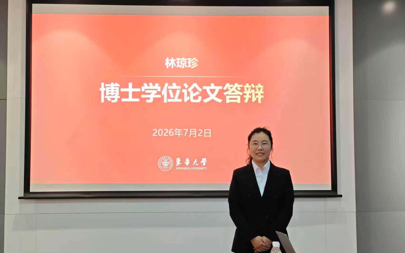 Congratulations to Dr. Lin